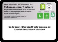 Code Card Shrouded Fable Greninja ex Special Illustration Collection